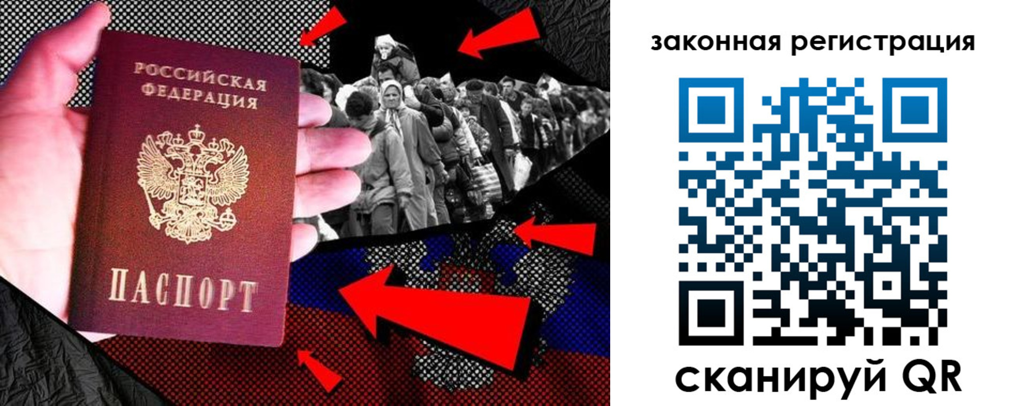 прописка законно в Камызяке