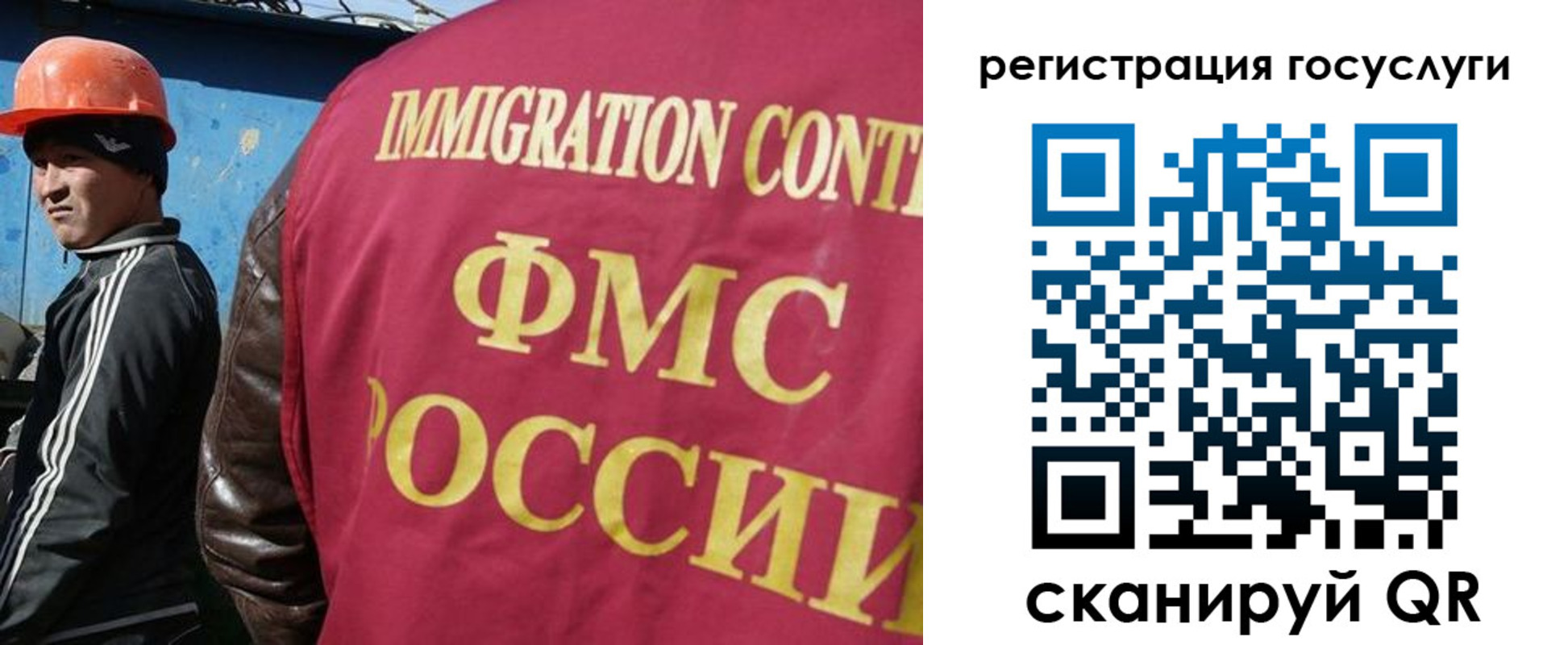 временная регистрация надежно в Камызяке