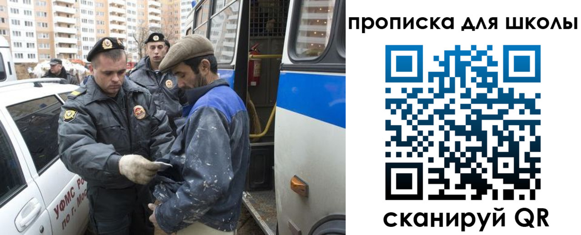 прописка ребенка в Камызяке