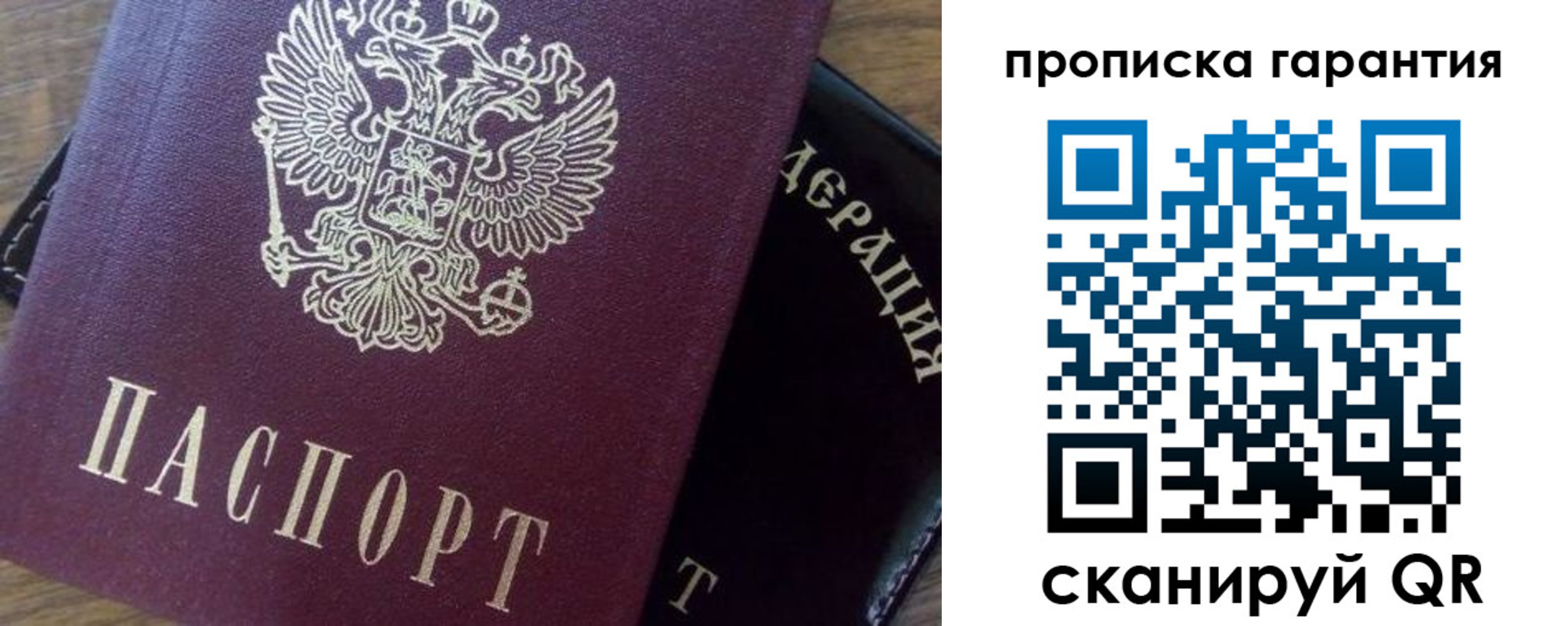временная регистрация адрес в Камызяке