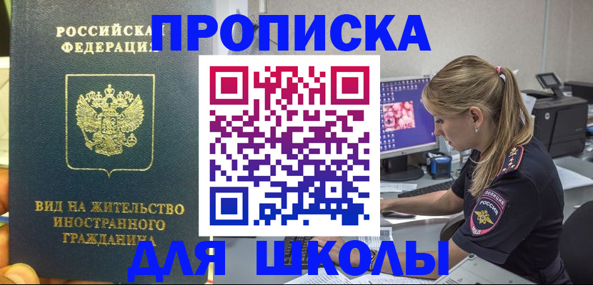 форма 3 в Камызяке